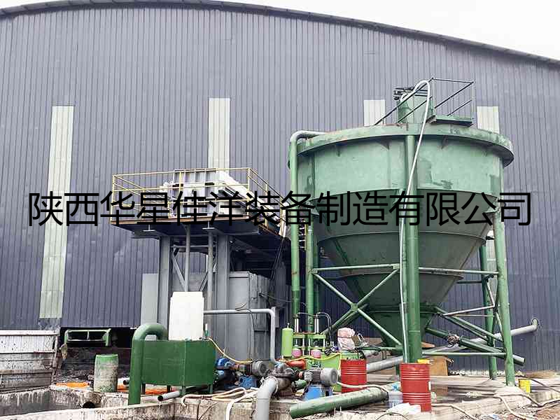 洗煤壓濾機(jī)-及柱塞泵-客戶使用現(xiàn)場(chǎng)-04